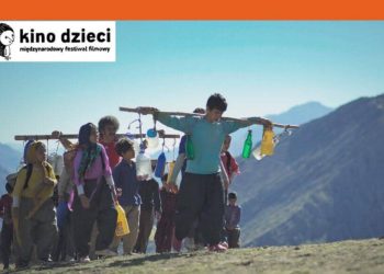 «کچی شین» لە فێستیڤاڵی سینەمای منداڵ لە لەهێستان خۆی دەنوێنێت