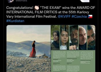 کونسوڵی گشتی وڵاتی کۆماری چیک پیرۆزبایی لە ستافی فیلمی کوردی “ئەزموون” کرد