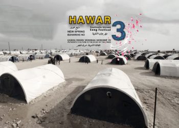 بەڕێوەچوونی سێیەمین خولی فێستیڤاڵی سترانی “هاوار” لە کەمپی “بەرخۆدان”ی عەفرین
