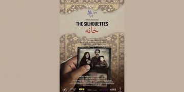 فیلمی دیکۆمێنتاری ئەفسانە سالاری لە فێستیڤاڵی مافی مرۆڤی بەرلین