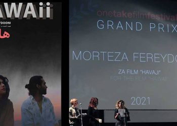 خەڵاتی فێستیڤاڵی «تەک پلان»ی کۆرواتیا درایە «هاوائی»