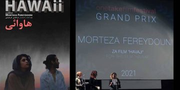 خەڵاتی فێستیڤاڵی «تەک پلان»ی کۆرواتیا درایە «هاوائی»