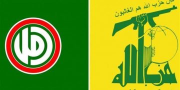 حیزبوڵڵا و ئەمەل ئەنجامدەری هێرشە چەکدارییەکەی بەیروتیان ئاشکرا کرد