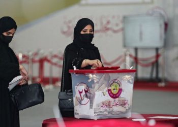 ژنە کاندیدەکانی قەتەر لەوەدا سەرکەوتوو نەبوون بگەنە ئەنجومەنی شورا