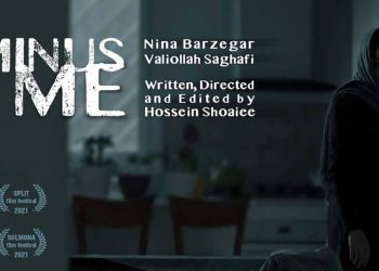 بەشداریی کورتە فیلمی دەرهێنەری ئێرانی لە فێستیڤاڵی «سۆلمۆنا»ی ئیتاڵیادا