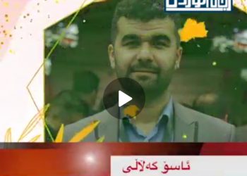 بۆچوونی شارەزایانی کورد لە سەر هەڵبژاردنە پەرلەمانییەکەی عێراق
