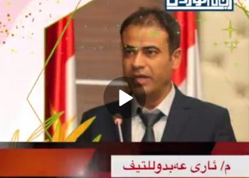 بۆچوونی شارەزایانی کورد لە سەر هەڵبژاردنە پەرلەمانییەکەی عێراق