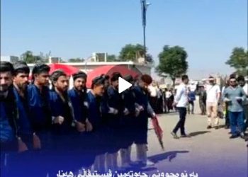 تابلۆیەکی ھەڵپەڕکێی (گروپی ھەڵپەڕکێی خورماڵ) لە فیستیڤاڵی ھەنارو پایزی ھەڵەبجە