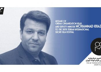 په‌یامی “محه‌مه‌د خه‌زاعی” جێگری وه‌زیر و سه‌رۆکی رێکخراوی سینه‌مایی بۆ فێستیڤاڵی نێونه‌ته‌وه‌یی کورته‌ فیلمی تاران