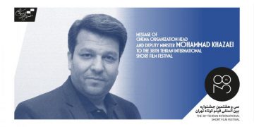 په‌یامی “محه‌مه‌د خه‌زاعی” جێگری وه‌زیر و سه‌رۆکی رێکخراوی سینه‌مایی بۆ فێستیڤاڵی نێونه‌ته‌وه‌یی کورته‌ فیلمی تاران