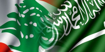 سعوودیە باڵیۆزی لوبنان دەردەکات