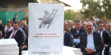 بڵاوکردنەوەی کتێبێکی مام جەلال لە مەراسمێکی پڕ شکۆدا