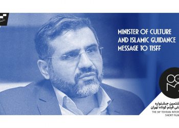 په‌یامی وه‌زیری فه‌رهه‌نگی ئێران بۆ سی‌وهه‌شته‌مین فێستیڤاڵی نێونه‌ته‌وه‌یی کورته‌ فیلمی تاران