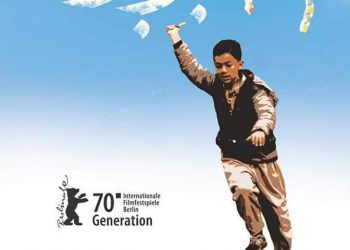 کورتە فیلمی کوردی “کۆلارەکان” لە فێستیڤاڵی نێودەوڵەتی فیلمی بەرلین بەشدارە