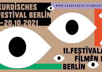 شەش فیلمی ئێرانی لە فێستیڤاڵی فیلمە کوردییەکانی بەرلین بەشدارن