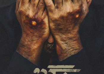 بۆ یەکەم جار؛ فیلمی ئێرانیی دارگوێز لە هەرێمی کوردستان نمایش دەکرێت