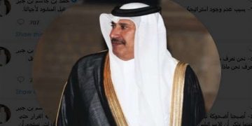 حەمەد بن جاسم: گۆڕانکارییەکانی سودان ئەنجامی پیلانگێڕی ئیسرائیل و وڵاتێکی عەرەبییە