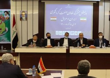 کۆنفرانسی هاوبەشی گەشتیاریی ئێران و عێراق بەڕێوەچوو