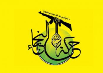 نۆجەبا: ئەمریکا هەوڵ دەدات پۆستی سەرۆک وەزیران بە شێعەکان نەدرێتەوە