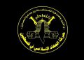 جیهادی ئیسلامی فەڵەستین: بە توندی ڕوبەڕوی هەر دەسدرێژییەکی سەر مەزگەوتی ئەقسا دەبینەوە