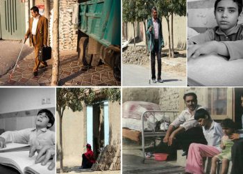 گوندی چوار بۆرج، گوندێکی کوردنشین لە باکوری ڕۆژهەڵاتی ئێران، گوندی نابیناکان