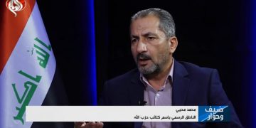 کەتائیبی حیزبوڵڵا داوای لێپرسینەوە لە وەزیری دەرەوەی عێراق دەکات