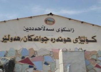 بەڕێوە چوونی فێستیڤاڵی سینەما و شانۆ لە هەولێر