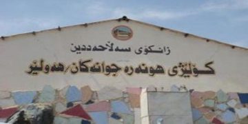 بەڕێوە چوونی فێستیڤاڵی سینەما و شانۆ لە هەولێر