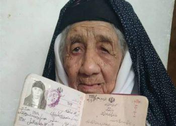 ڕیکۆردی بەتەمەنترین کەسی جیهان لای ژنێکی ئێرانییە