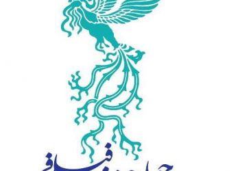 ۹۴ فیلمی سینەمایی داخوازی بەشداربوون لە فێستیڤاڵی فیلمی فەجرن