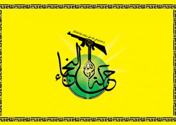 بزوتنەوەی نۆجەبای عێراق: ئێران نموونەی ئازایەتی و بوێرییە