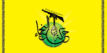 بزوتنەوەی نۆجەبای عێراق: ئێران نموونەی ئازایەتی و بوێرییە