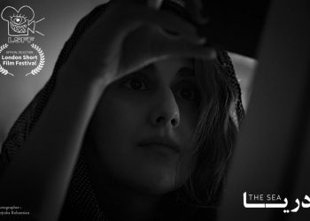 «دەریا» دەڕوات بۆ لەندەن