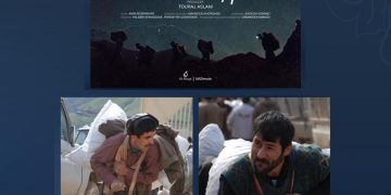 “نانی پیرۆز”ی “رەحیم زەبیحی” لە فێستیڤاڵی نێودەوڵەتی فیلمی “دهۆک” نمایش ده‌کرێت