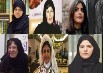 دەستبەسەرکردنی 12 ژنی سعوودی لە لایەن حکومەتی ڕیازەوە لە ساڵی 2021