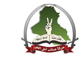 عەسائیب بە جیدی هۆشداری بە داگیرکارانی ئەمریکی دەدات