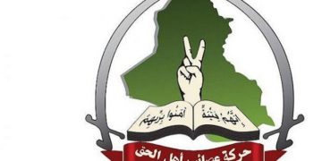 عەسائیب بە جیدی هۆشداری بە داگیرکارانی ئەمریکی دەدات