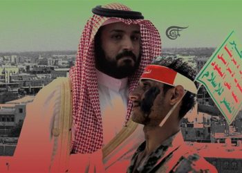 چۆن سیاسەتی بن سەلمان لە شەڕی یەمەن شکستی هێنا؟