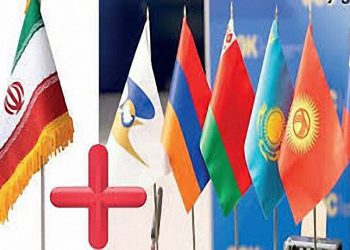 بازرگانیی ئێران و وڵاتانی یەکێتی ئوراسیا لە سەدا 73 گەشەی کردووە