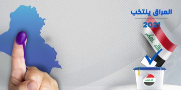 بۆ دادگای باڵای عێراق ئەنجامی هەڵبژاردنەکانی پەسەند کرد؟