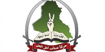 عەسائیب: خۆڕاگری تا مانەوەی هێزەکانی ئەمریکا لە عێراق بەردەوام دەبێت