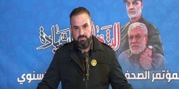 کۆنفرانسێکی نێودەوڵەتی لە سەر تاوانی تیرۆری شەهید سولێمانی لە عێراق بەڕێوە دەچێت