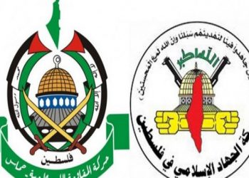 جیهادی ئیسلامی و حەماس: بۆ ڕوبەڕوبونەوەی شارۆچکەنشینەکان ئامادە بن