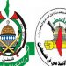 جیهادی ئیسلامی و حەماس: بۆ ڕوبەڕوبونەوەی شارۆچکەنشینەکان ئامادە بن