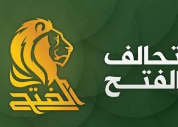 هاوپەیمانی فەتح تێڕوانینی خۆیی لە سەر پێکهێنانی حکومەتی نوێی عێراق ڕاگەیاند