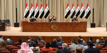 وادەی یەکەم کۆبوونەوەی خولی پێنجەمی پەرلەمانی عێراق دیاری کرا