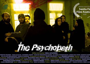 «نەخۆشی دەروونی» لە ئەمریکا