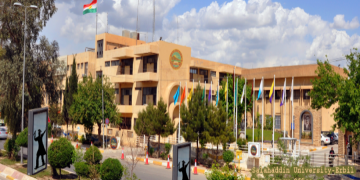 ڕاگەیاندنی کۆلیژی زمانی زانکۆی سەلاحەددین لەبارەی تاقیکردنەوەی سامفای نێودەوڵەتی