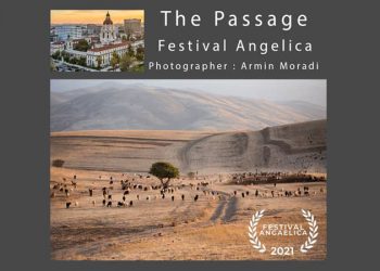 «دەربازگە» لە کالیفۆرنیا