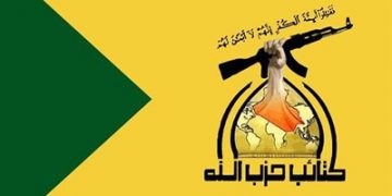 حیزبوڵڵای عێراق: داوای ڕوبەڕوبونەوەی لایەنگرانی داعش لە ناوخۆی وڵات دەکەین
